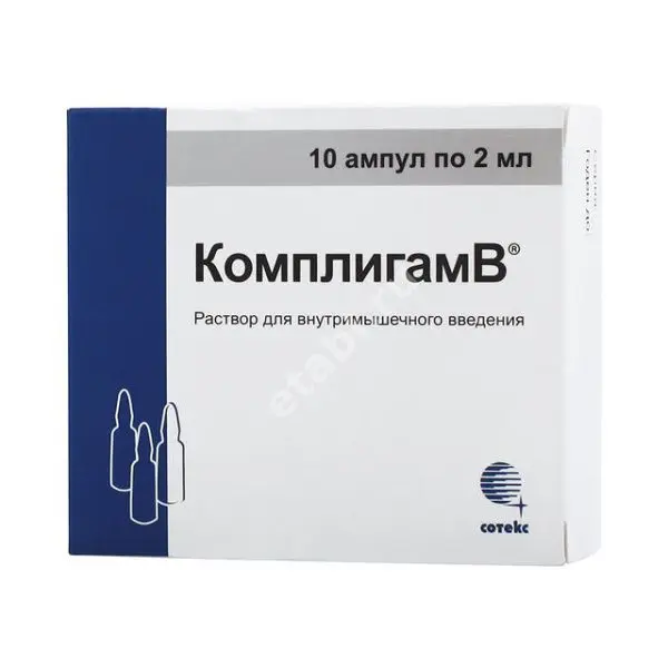 КОМПЛИГАМ В р-р для в/м введ. (амп.) 2мл N10 (СОТЕКС, РФ)