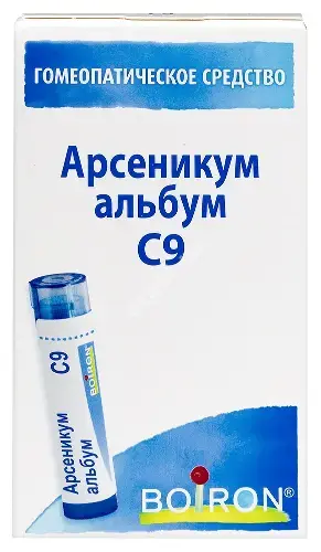 АРСЕНИКУМ АЛЬБУМ С9 гран. гомеопат. (пенал) 4г N1 (Буарон Лаб, ФРАНЦИЯ)