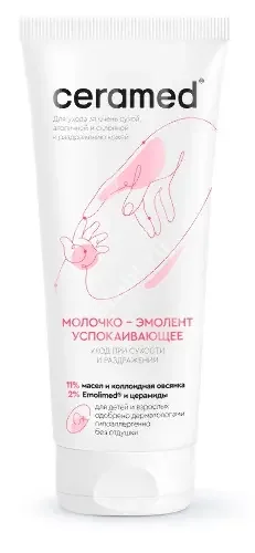 ЦЕРАМЕД (CERAMED) молочко успокаив. д/чувст/раздражен кожи эмолент 0м+ 200мл (Биг, РФ)