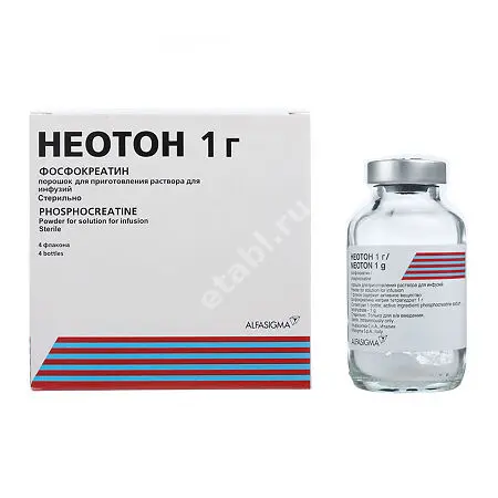 НЕОТОН пор. д/р-ра д/инф. (фл.) 1г N4 (Альфасигма, ИТАЛИЯ)
