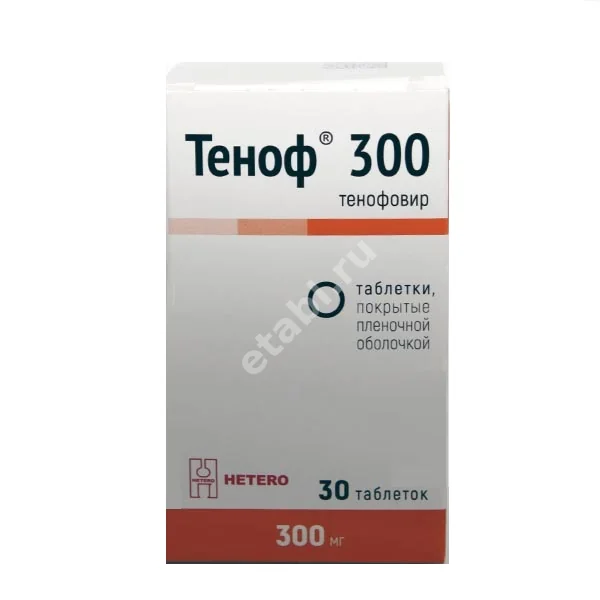 ТЕНОФ 300 табл. п.п.о. 300мг N30 (Хетеро Лабс Лимитед, РФ)