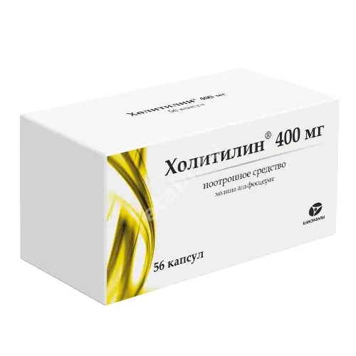 ХОЛИТИЛИН капс. 400мг N56 (КАНОНФАРМА, РФ)