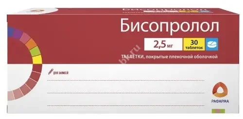 БИСОПРОЛОЛ табл. п.п.о. 5мг N30 (СОТЕКС, РФ)