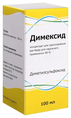 ДИМЕКСИД конц. д/р-ра наружн. (фл.) 99% - 100мл N1 (Тульская Ф.Ф., РФ)