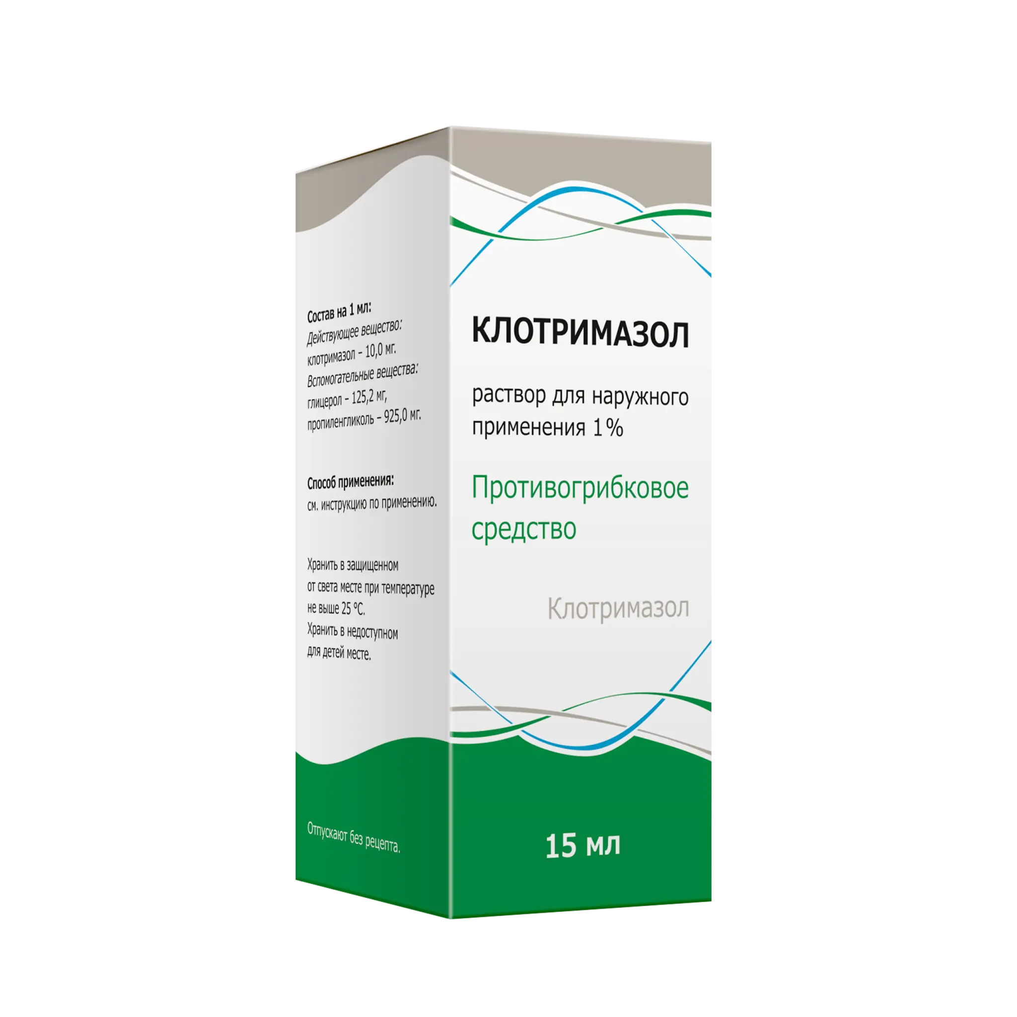 КЛОТРИМАЗОЛ р-р д/наружн. прим. (фл.) 1% - 15мл N1 (Тульская Ф.Ф., РФ)