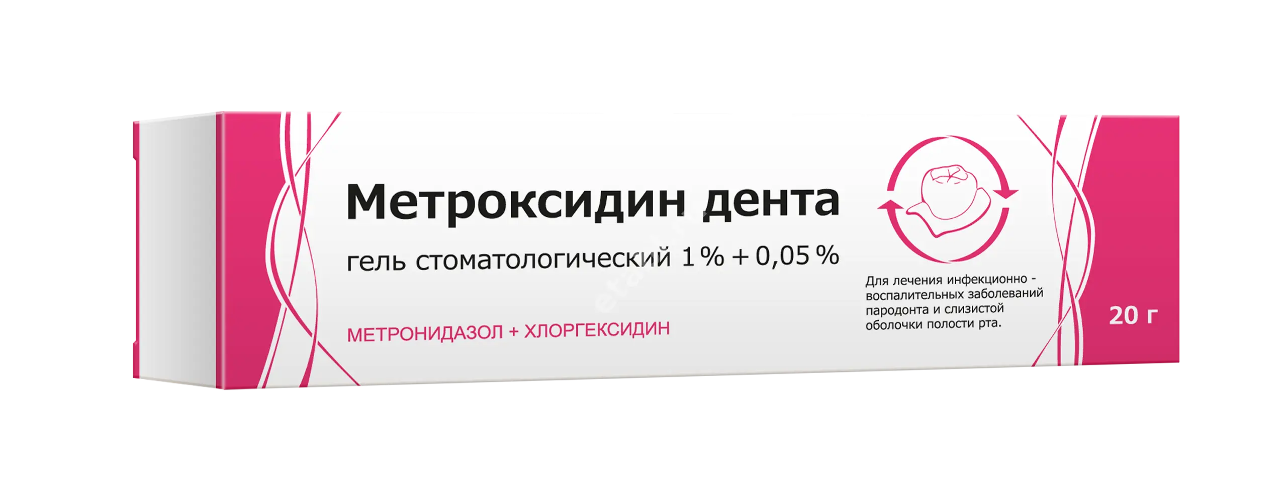 МЕТРОКСИДИН ДЕНТА гель стомат. (туба) 20г N1 (Тульская Ф.Ф., РФ)