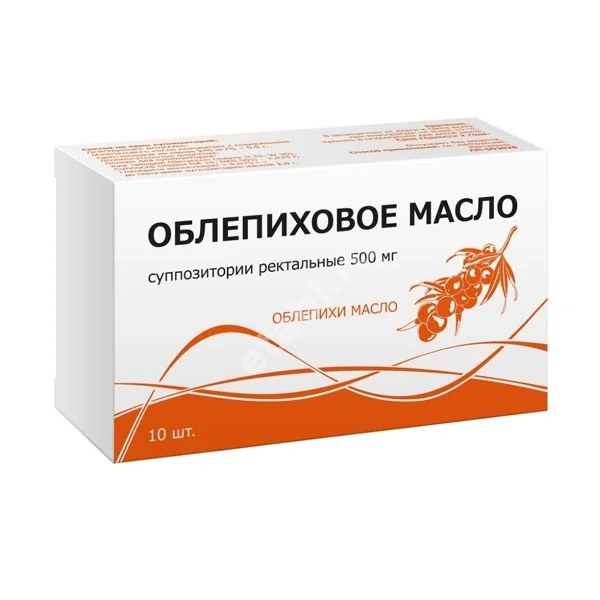 ОБЛЕПИХОВОЕ МАСЛО супп. рект. 500мг N10 (Тульская Ф.Ф., РФ)