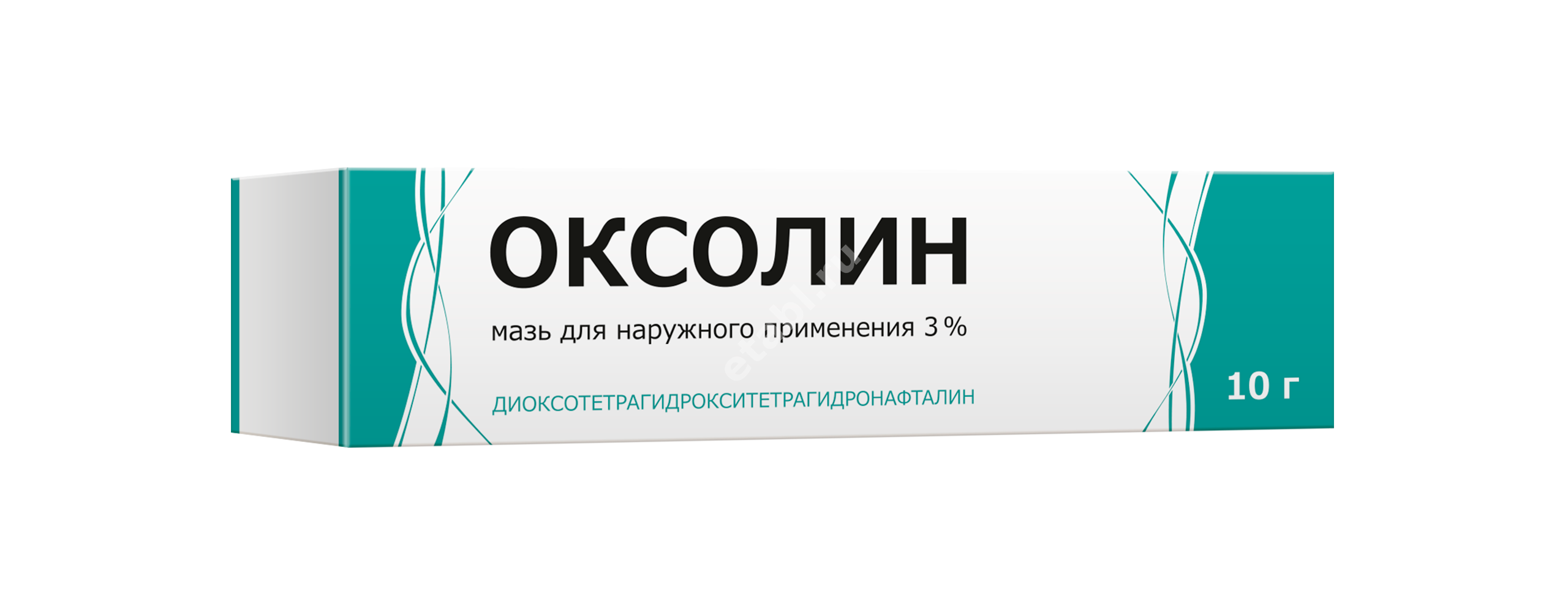 ОКСОЛИН мазь д/наруж. прим (туба) 3% - 10г N1 (Тульская Ф.Ф., РФ)