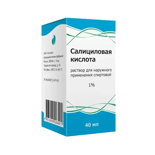 САЛИЦИЛОВАЯ КИСЛОТА р-р спирт. (фл.) 1% - 40мл N1 (Тульская Ф.Ф., РФ)