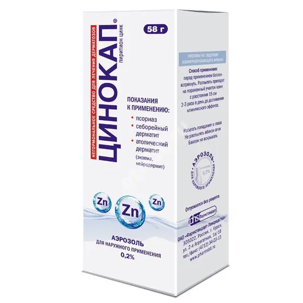 ЦИНОКАП аэроз. д/наружн. прим. (балл.) 0.2% - 58г N1 (ОТИСИФАРМ, РФ)