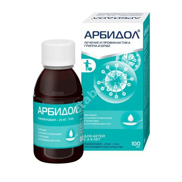 АРБИДОЛ пор. д/сусп.  внутр. (фл.) 25мг/5мл - 37г N1 (ОТИСИФАРМ, РФ)