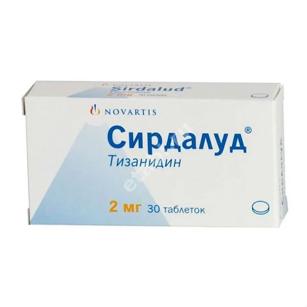 СИРДАЛУД табл. 2мг N30 (НОВАРТИС  ФАРМА, РФ/ТУРЦИЯ)