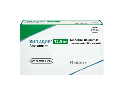 ВИПИДИЯ табл. п.п.о. 12.5мг N28 (ШТАДА, РФ)