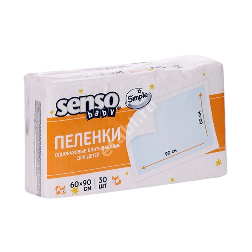 СЕНСО БЕБИ пеленки впитывающие Simple 60х90см N30 (БелЭмса, БЕЛАРУСЬ)