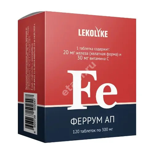 ФЕРРУМ АП Леколайк табл. 0.3г N120 (Биостандарт НПО, РФ)