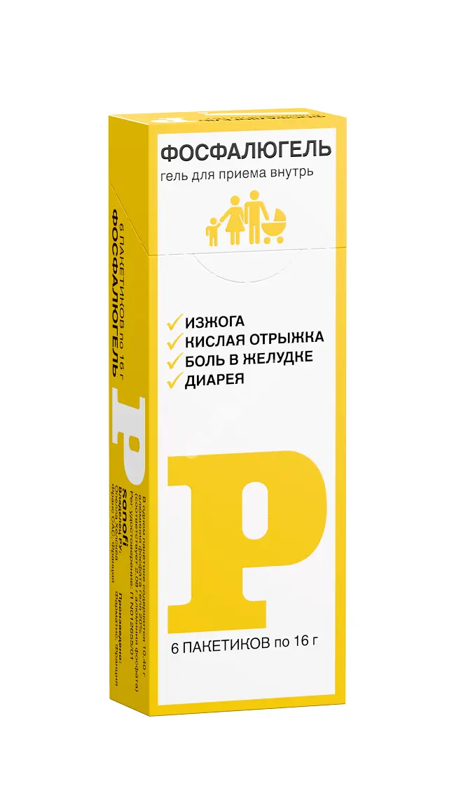 ФОСФАЛЮГЕЛЬ гель д/внутр. прим. (пак.) 16г N6 (САНОФИ, ФРАНЦИЯ)