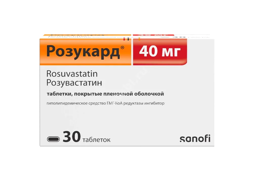 РОЗУКАРД табл. п.п.о. 40мг N30 (САНОФИ, ЧЕХИЯ/ТУРЦИЯ)