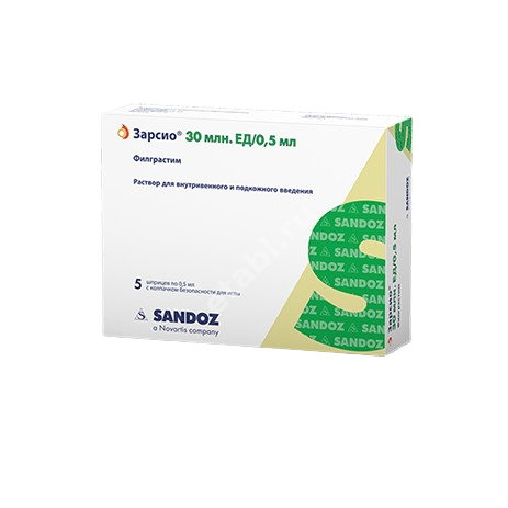 ЗАРСИО р-р для в/в и п/к введ. (шприц) 30млн. ЕД - 0.5мл N5 (Новартис Фармасьютикал Мэньюфекчуринг, СЛОВЕНИЯ)