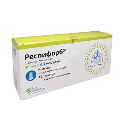 РЕСПИФОРБ капс. с пор. д/ингал. (ингалятор в компл.) 80мкг/доза+4.5мкг/доза N120 (ПСК Фарма, РФ)