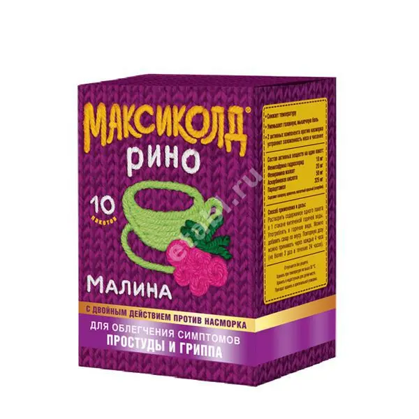 МАКСИКОЛД РИНО пор. д/р-ра внутр. (пак.) 15г N10 Малина (ОТИСИФАРМ, РФ)