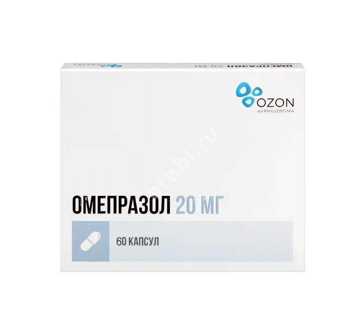 ОМЕПРАЗОЛ капс. кшр. 20мг N60 (ОЗОН, РФ)