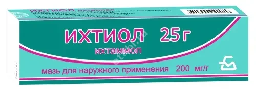 ИХТИОЛОВАЯ мазь (туба) 20% - 25г N1 (Борисовский ЗМП, БЕЛАРУСЬ)
