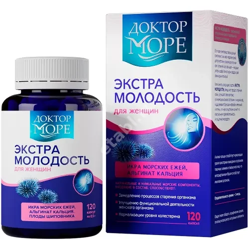 ЭКСТРА МОЛОДОСТЬ Доктор Море для женщин капс. 0.5г N120 (ФАРМ ОУШЕН ЛАБ, РФ)