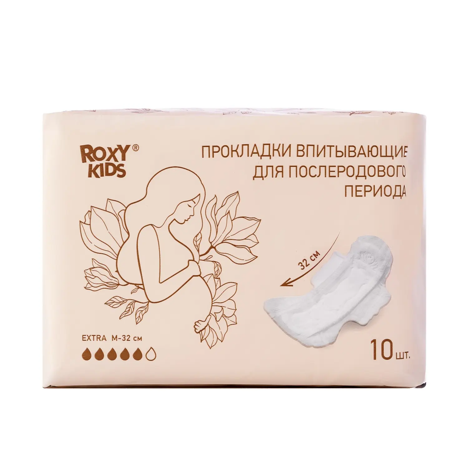РОКСИ-КИДС (ROXY-KIDS) прокладки послеродовые Экстра N10 (Фуцзянь Фукан Фармасьютикал, КИТАЙ)