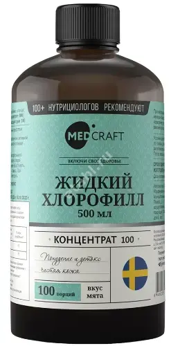 ХЛОРОФИЛЛ Медкрафт (Medcraft) концентрат жидк. (фл.) 500мл N1 Мята (Новые ингредиенты, РФ)
