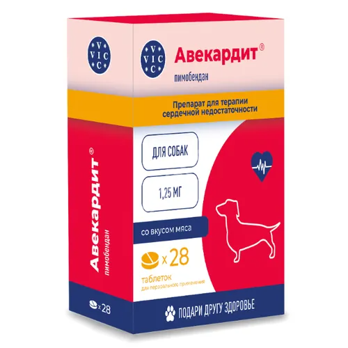 АВЕКАРДИТ табл. 1.25мг (блист.) д/собак N28 (ВИК-здоровье животных, БЕЛАРУСЬ)