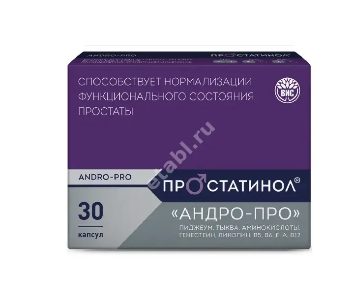 ПРОСТАТИНОЛ АНДРО-ПРО капс. 0.5г N30 (Вис, РФ)