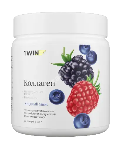 КОЛЛАГЕН ГИАЛУРОНОВАЯ КИСЛОТА ВИТАМИН С Уанвин (1Win) пор. (банк.) 180г N1 Ягодный микс (ВинЛаб Нутришин, РФ)