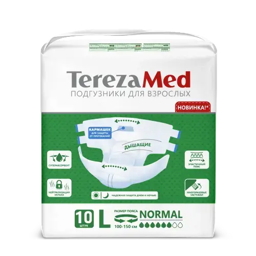 ТЕРЕЗАМЕД Normal подгузники д/взрослых р.L N10 (ХАЙДЖИН КИНЕТИКС, РФ)