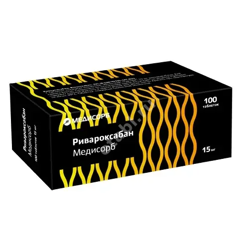 РИВАРОКСАБАН табл. п.п.о. 15мг N100 (Медисорб, РФ)