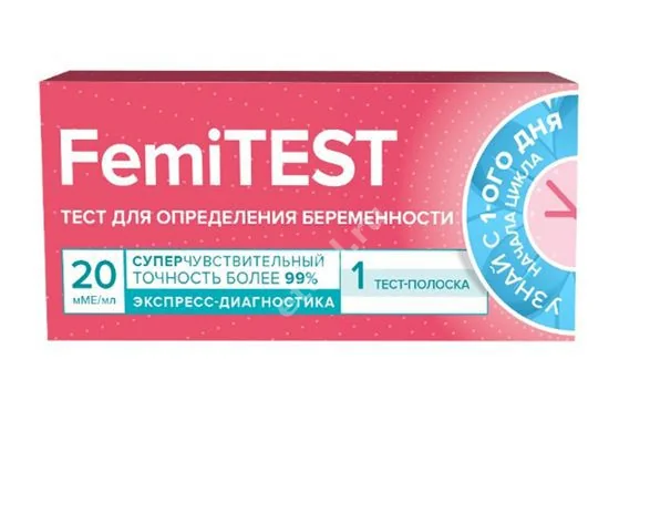 ТЕСТ НА БЕРЕМЕННОСТЬ Фемитест Суперчувствительный полоски N1 (Фармлайн, КИТАЙ)