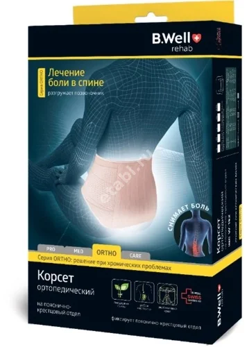 КОРСЕТ пояснич-крестцов Би.Велл арт.W-152 р.XXL беж (БИ. ВЕЛЛ, КИТАЙ)