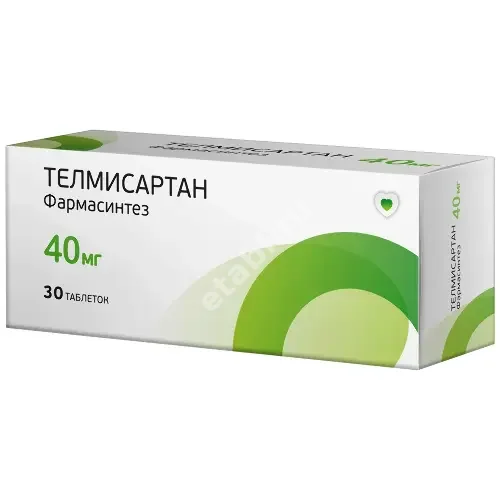 ТЕЛМИСАРТАН табл. 40мг N30 (ФАРМАСИНТЕЗ, РФ)
