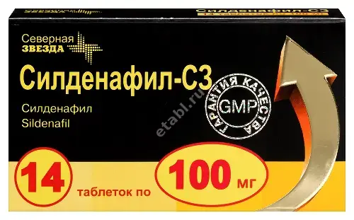 СИЛДЕНАФИЛ табл. п.п.о. 100мг N14 (Северная звезда НАО, РФ)