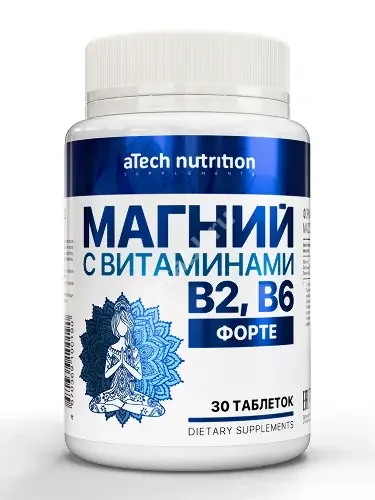 МАГНИЙ ФОРТЕ+ВИТАМИНЫ В2, В6 Атеч Нутритион (aTech Nutrition) табл. 0.9г N30 (Арсенал Атлета, РФ)