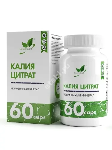 КАЛИЯ ЦИТРАТ Naturalsupp капс. 350мг - 0.97г N60 (Натуральные добавки, РФ)