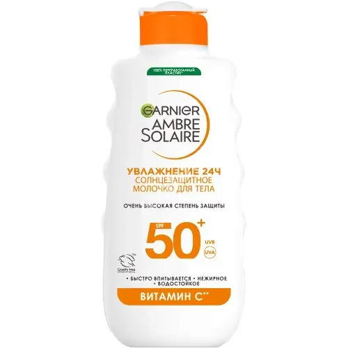 ГАРНЬЕ (GARNIER) Амбр Солер молочко для лица/тела солнцезащит SPF50+ 175мл (Лореаль С.А., ФРАНЦИЯ)