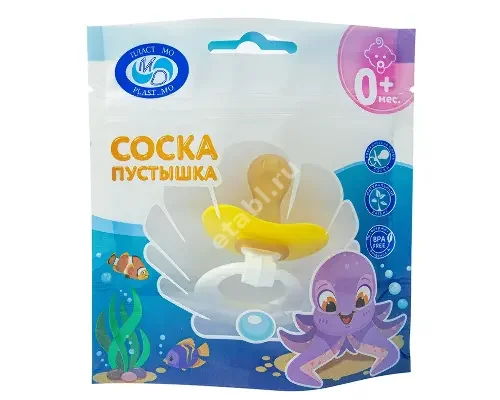 ПУСТЫШКА латекс Серьга кольцо N1 (ПЛАСТ МО , РФ)