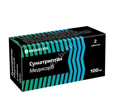 СУМАТРИПТАН табл. п.п.о. 100мг N2 (Медисорб, РФ)
