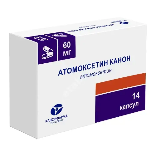 АТОМОКСЕТИН капс. 60мг N14 (КАНОНФАРМА, РФ)