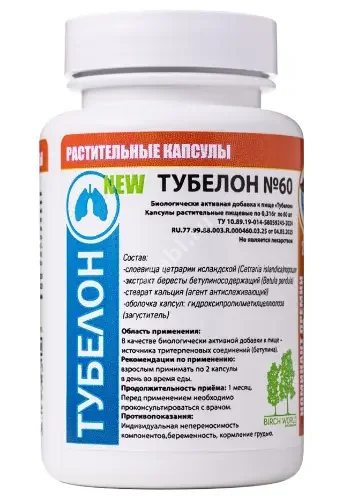 ТУБЕЛОН капс. 0.316г N60 (Биос НПФ, РФ)