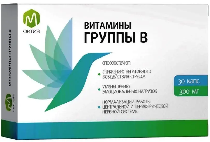 ВИТАМИНЫ ГРУППЫ В капс. 0.3г N30 (ГРИН САЙД, РФ)
