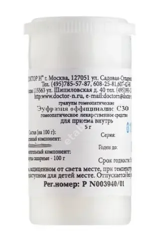 ЭУФРАЗИЯ ОФФИЦИНАЛИС С30  гран. гомеопат. 5г N1 (Доктор Н, РФ)
