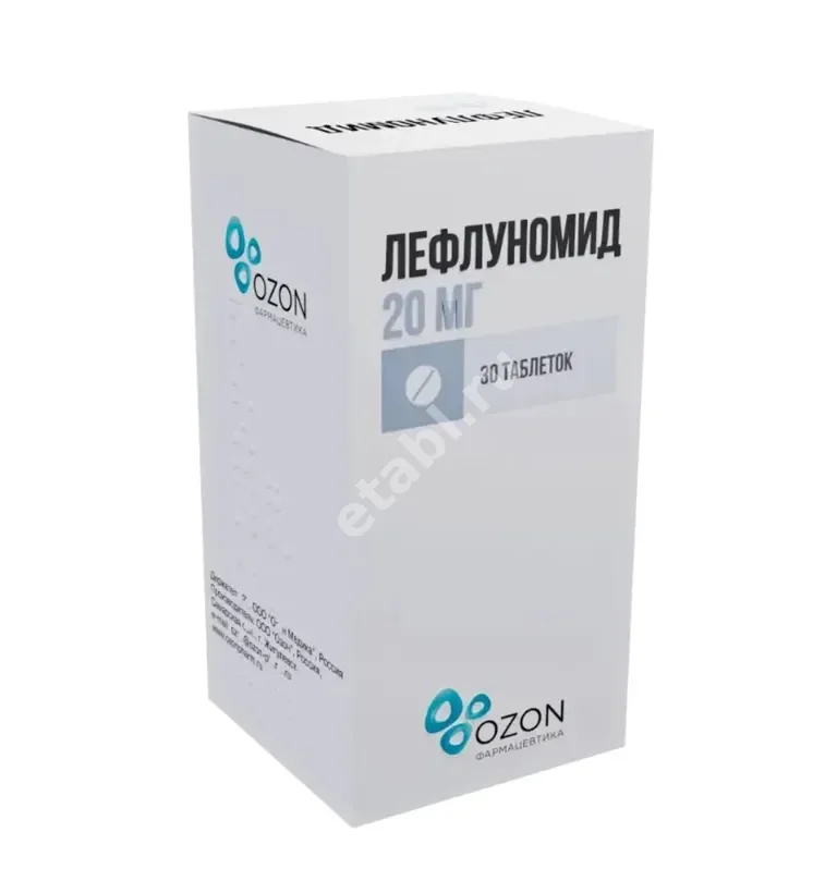 ЛЕФЛУНОМИД табл. п.п.о. 20мг N30 (ОЗОН, РФ)