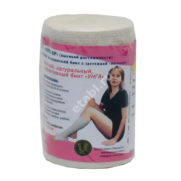 БИНТ ЭЛАСТИЧНЫЙ компрессионный ВР 8х150см (Тонус, РФ)