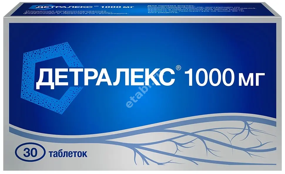 ДЕТРАЛЕКС табл. п.п.о. 1 000мг N30 (СЕРВЬЕ, РФ/ФРАНЦИЯ/ИРЛАНДИЯ)